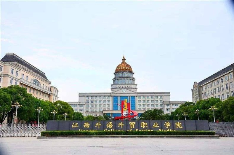 江西职业学校哪些比较好（附：江西大专院校排名）-1