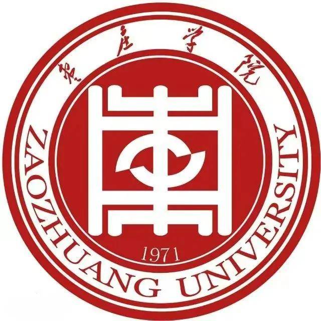 山东省2022年省属公费师范生录取分数线-1