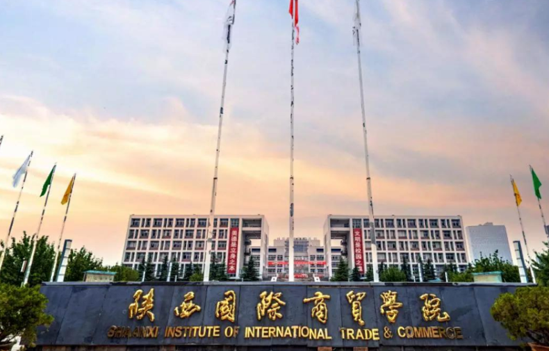 陕西省可以专升本的学校有哪些(附:学校详细介绍)-1 陕西省可以专升本的学校有哪些(附:学校详细介绍)-广东技校排名网