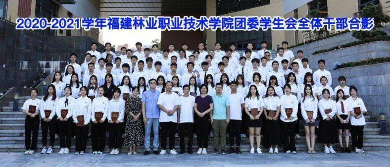 泉州大专学校哪些好-泉州市高职院校排名-1 泉州大专学校哪些好-泉州市高职院校排名-广东技校排名网