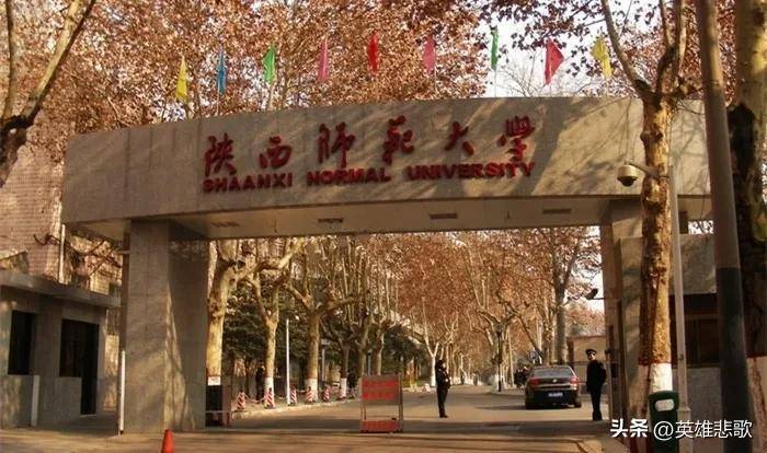 师范类高等院校有哪些学校比较好(附:最新师范大学排名)-1 师范类高等院校有哪些学校比较好(附:最新师范大学排名)-广东技校排名网
