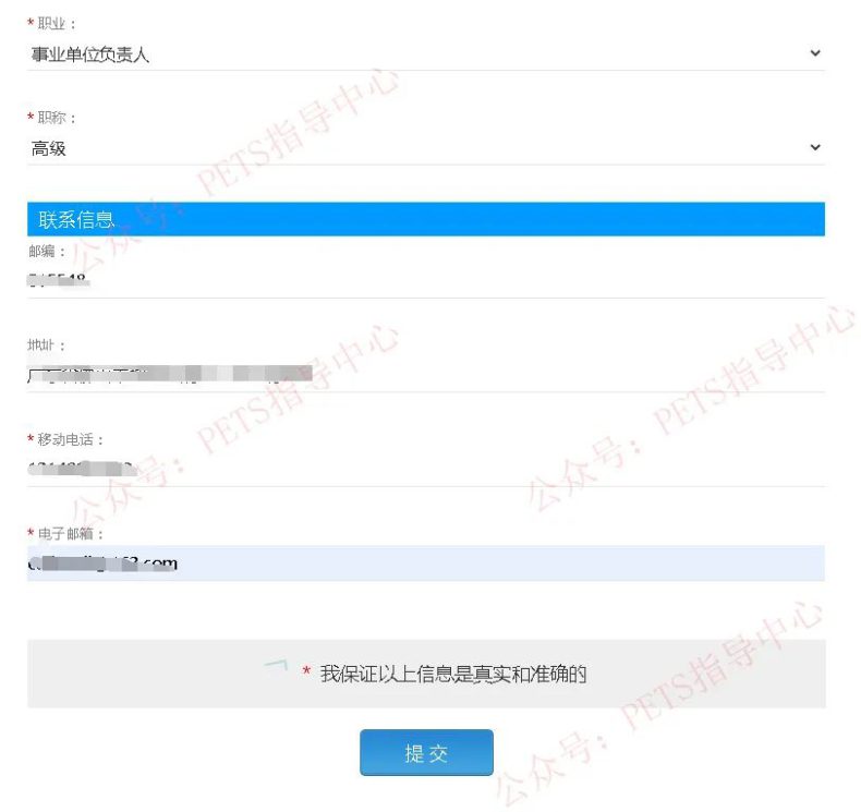 英语等级考试（PETS）考试时间已定？或于3月18日至19日举行！-1