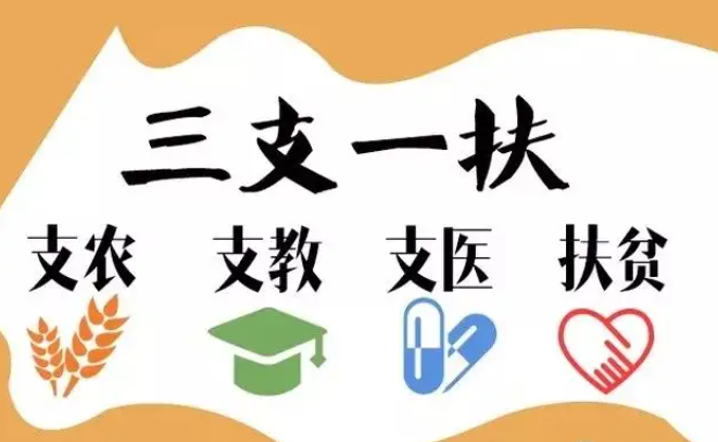 这4所专科学校毕业生有机会拿到“铁饭碗”，而且录取分数不高！-1