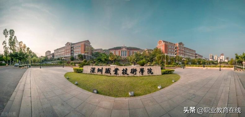 盘点各省综合实力最强的专科院校（126所）-1
