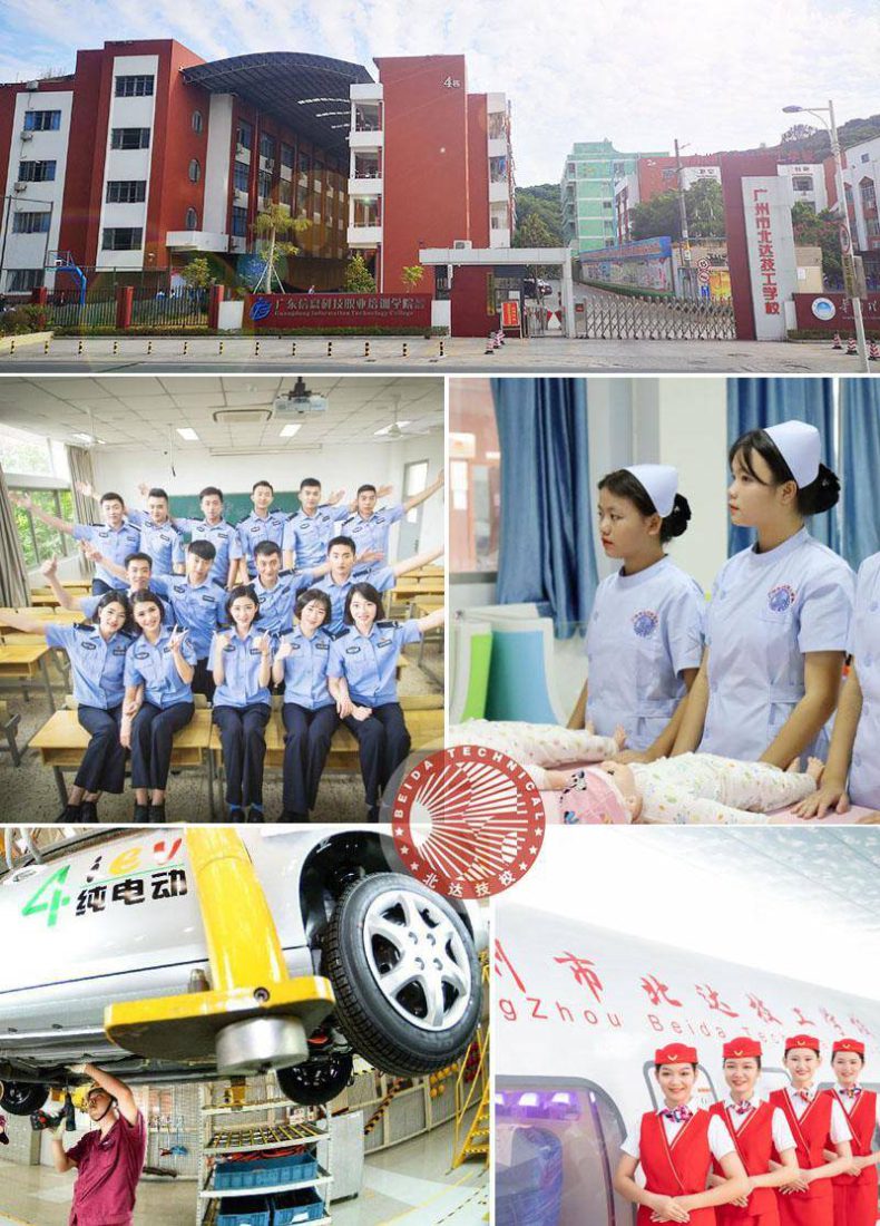 广州口碑不错的技工学校推荐-广州市好的技校有哪些-1