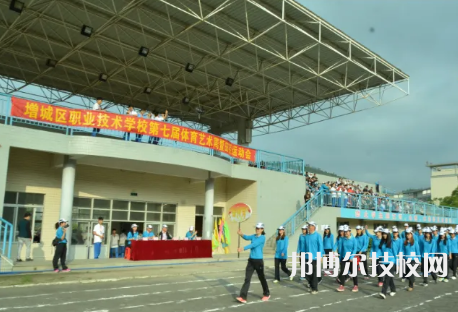 2023年广州公办中专学校前十名有哪些-广东技校排名网