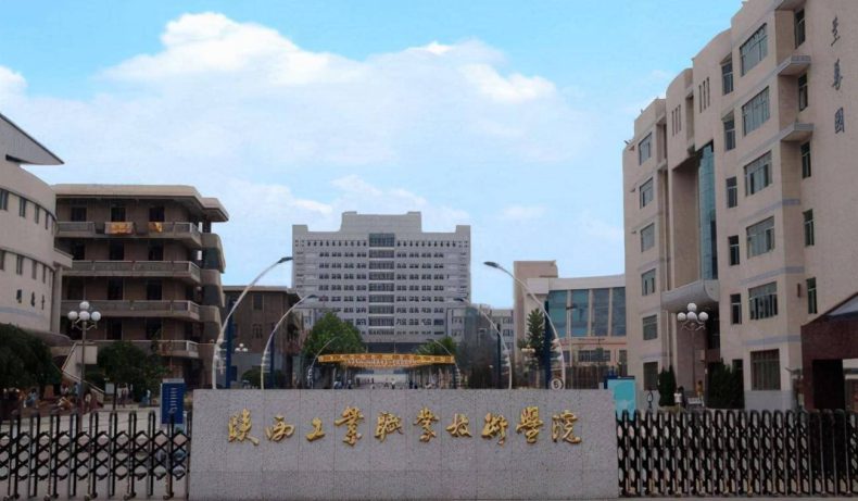 陕西最好的专科学校-陕西省大专院校排名榜-1