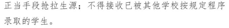 晋城一中前多少名才能上985-如何正确报考晋城一中-1 晋城一中前多少名才能上985-如何正确报考晋城一中-广东技校排名网