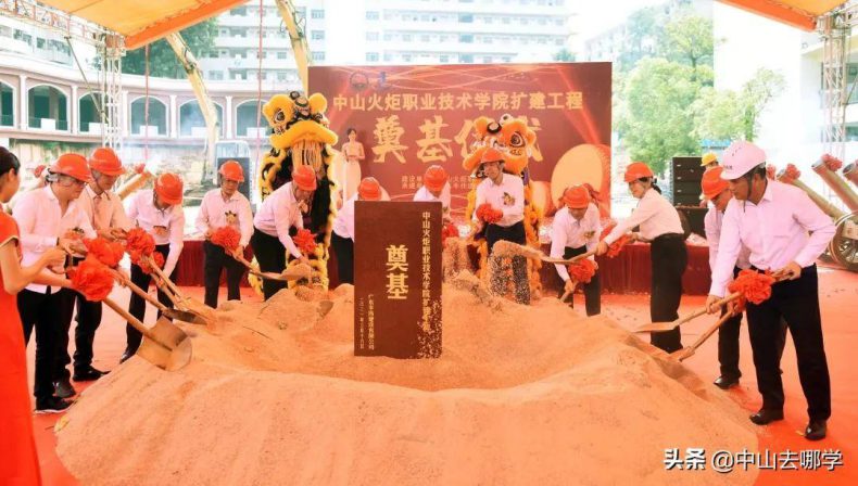 中山市最好的职业学校（附：中山中职学校名单）-1