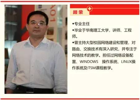 在广东学互联网技术哪个学校好-广东中职学校哪个学电脑好-1