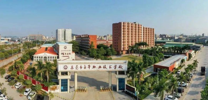 东莞那些中专学校好-东莞市中等职业学校名单-1 东莞那些中专学校好-东莞市中等职业学校名单-广东技校排名网