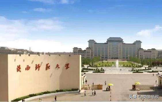 师范类高等院校有哪些学校比较好(附:最新师范大学排名)-1 师范类高等院校有哪些学校比较好(附:最新师范大学排名)-广东技校排名网