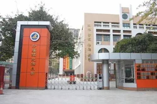 中山省级小学有哪些-中山市最好小学名单-1 中山省级小学有哪些-中山市最好小学名单-广东技校排名网