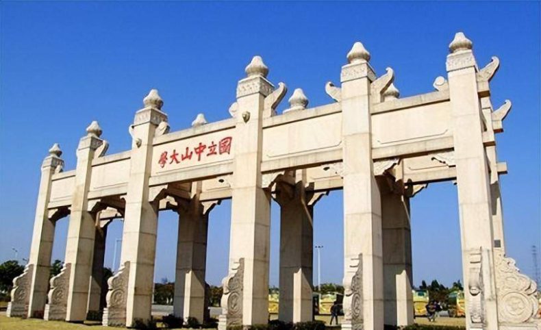 中山大学怎么样好不好？（附：2022招生计划）-1