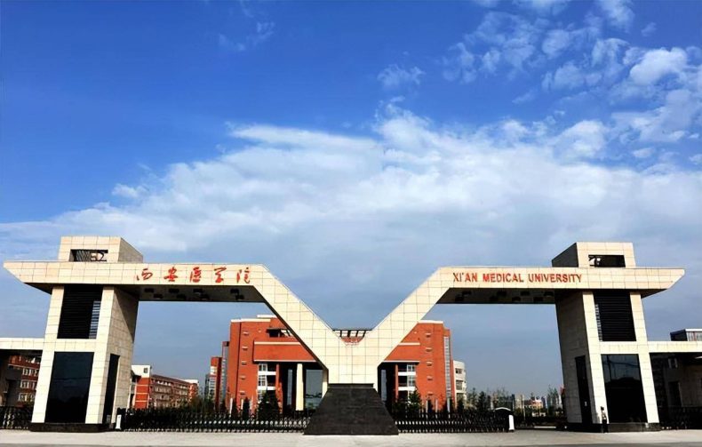 陕西省可以专升本的学校有哪些(附:学校详细介绍)-1 陕西省可以专升本的学校有哪些(附:学校详细介绍)-广东技校排名网