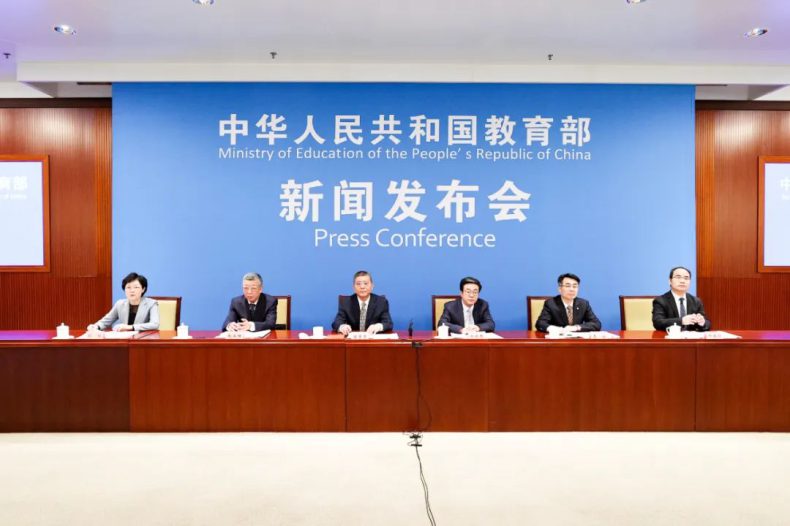 教育部:继续支持扩大应用型本科学校在职教高考中的招生规模-1 教育部:继续支持扩大应用型本科学校在职教高考中的招生规模-广东技校排名网