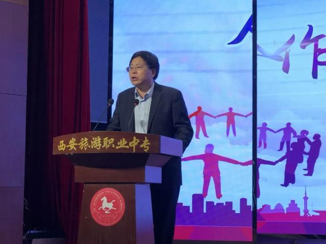 西安旅游职业中专召开2020—2021学年度第一学期家长会-广东技校排名网