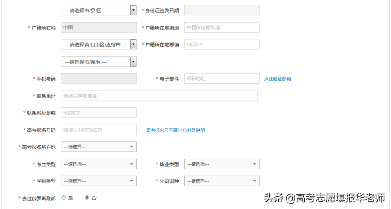 北理莫斯科大学好不好呢?都有哪些专业?值不值得报考?-1 北理莫斯科大学好不好呢?都有哪些专业?值不值得报考?-广东技校排名网