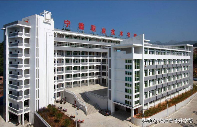 福建省最好的大专学校排名（附：福建大专院校名单）-1