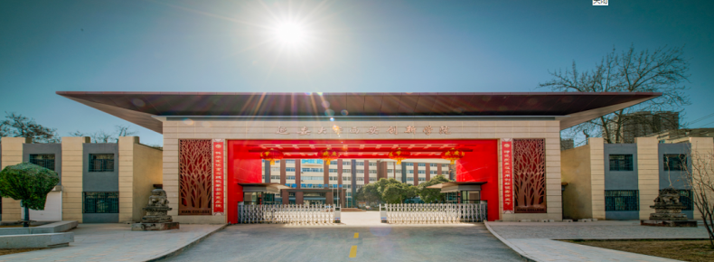 陕西省可以专升本的学校有哪些(附:学校详细介绍)-1 陕西省可以专升本的学校有哪些(附:学校详细介绍)-广东技校排名网