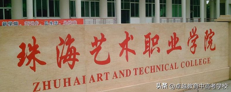 广东音乐学校哪个好(附:广东省学音乐专业的院校名单及专业)-1 广东音乐学校哪个好(附:广东省学音乐专业的院校名单及专业)-广东技校排名网