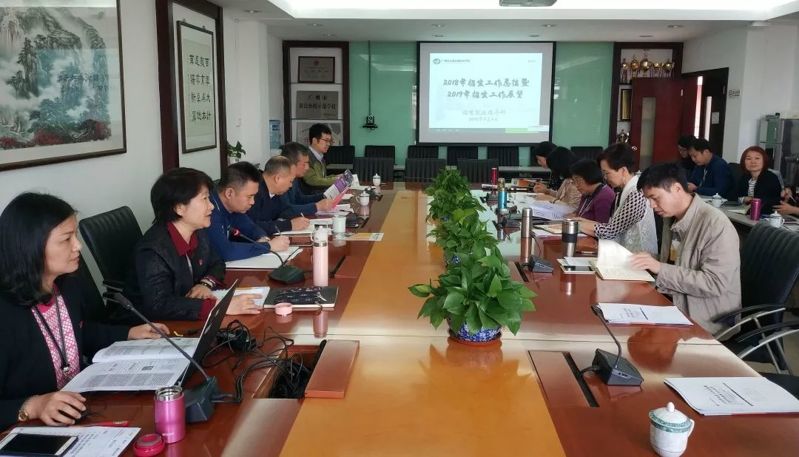 广州市交通职业学校2019年招生工作筹备会议顺利召开-广东技校排名网