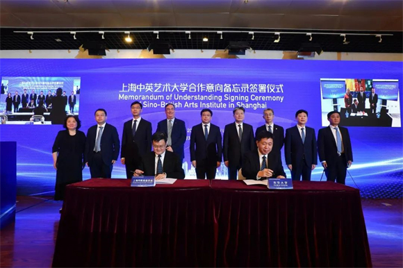 211高校筹办！又一所艺术大学来了-广东技校排名网