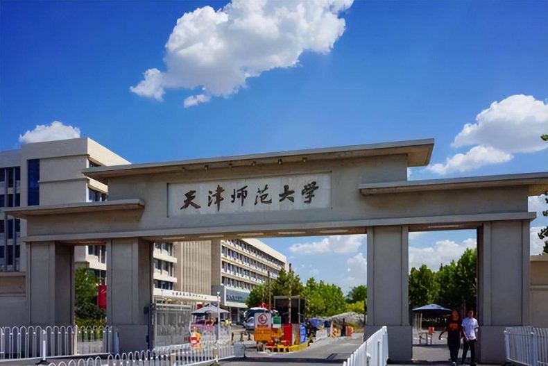 天津高校排行榜-天津市最好本科有哪些-1