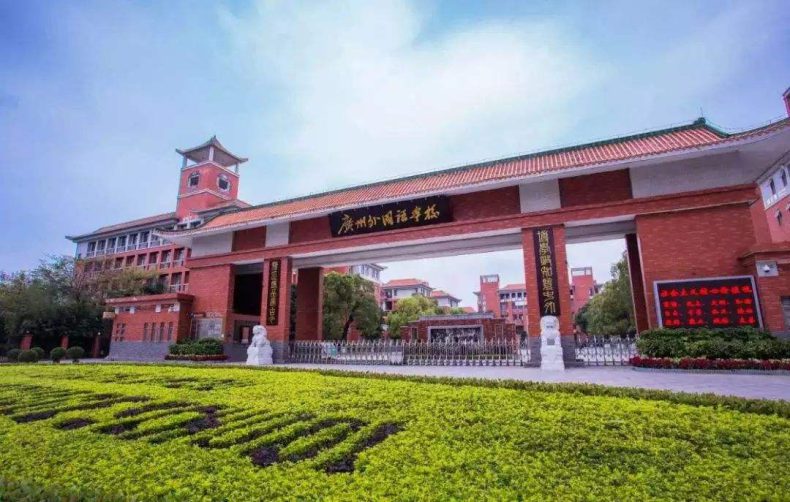 广州8所最好学校初中(附:广州初中学校前50名单)-1 广州8所最好学校初中(附:广州初中学校前50名单)-广东技校排名网