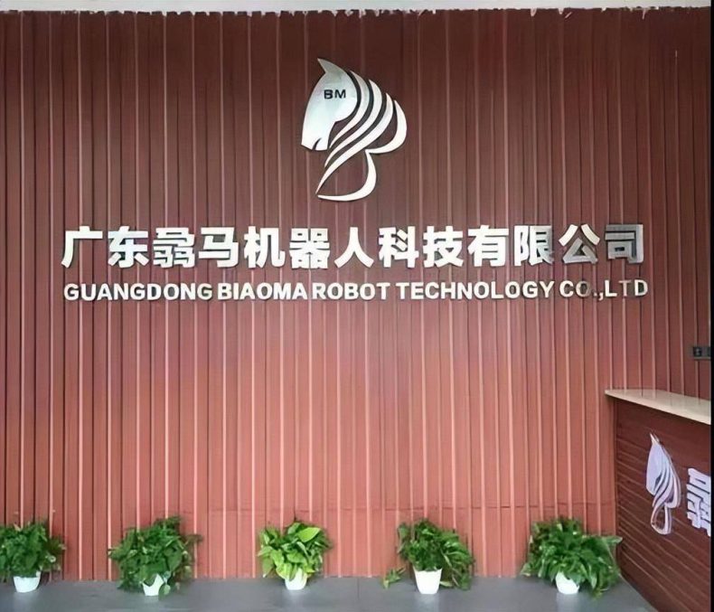 佛山技校哪个最好-佛山市中职学校名单-1 佛山技校哪个最好-佛山市中职学校名单-广东技校排名网