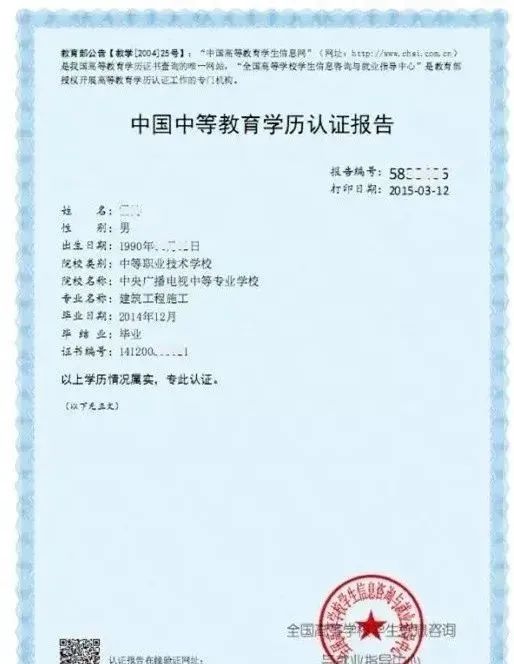 电大中专报名方式（手把手教你报名）-1