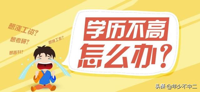 电大中专网上怎么报名-广东技校排名网