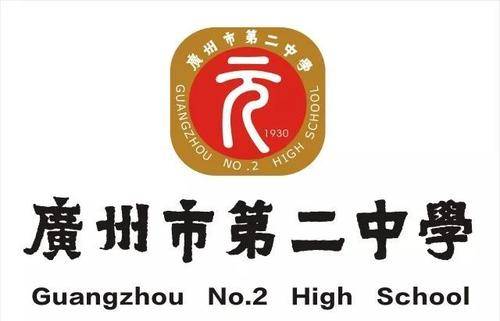 广州8所最好学校初中(附:广州初中学校前50名单)-1 广州8所最好学校初中(附:广州初中学校前50名单)-广东技校排名网
