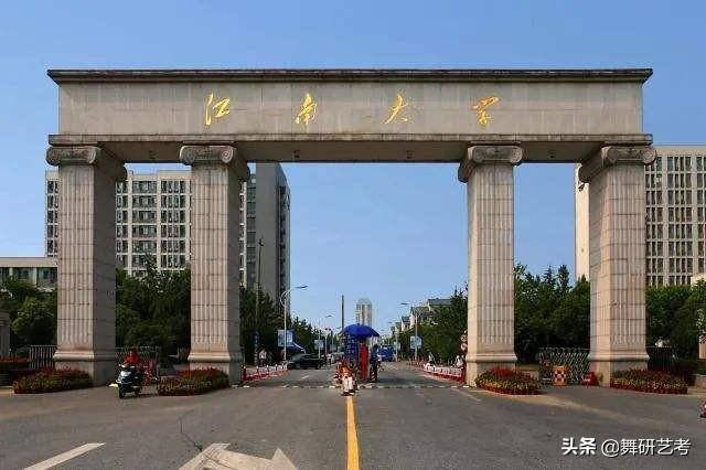 中国十大舞蹈学院排名-舞蹈院校哪所好-1 中国十大舞蹈学院排名-舞蹈院校哪所好-广东技校排名网