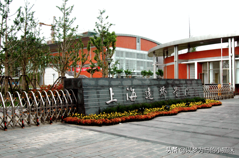 上海有哪些民办大学？（附：上海本科院校排名）-1