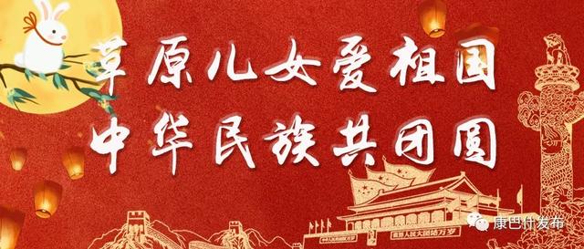 鄂尔多斯各中学中职学校共青团开展“民族团结一家亲,同心共筑中国梦”主题系列活动!-广东技校排名网