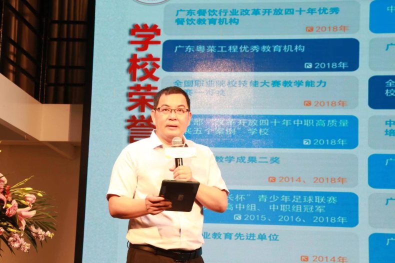 广州中职烹饪专业学校哪个好（附：广州烹饪学校排名榜）-1