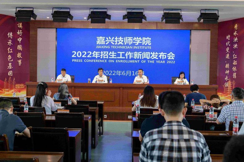 嘉兴有哪些技校中专学校推荐（附：嘉兴市中职学校名单）-1