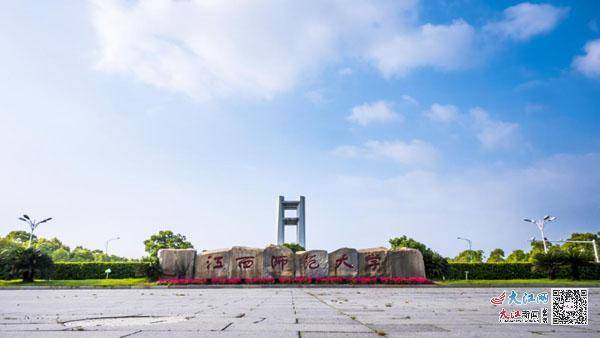 江西最好的专科大学-江西高职院校排名榜-1