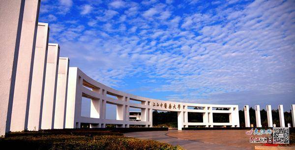 江西最好的专科大学-江西高职院校排名榜-1
