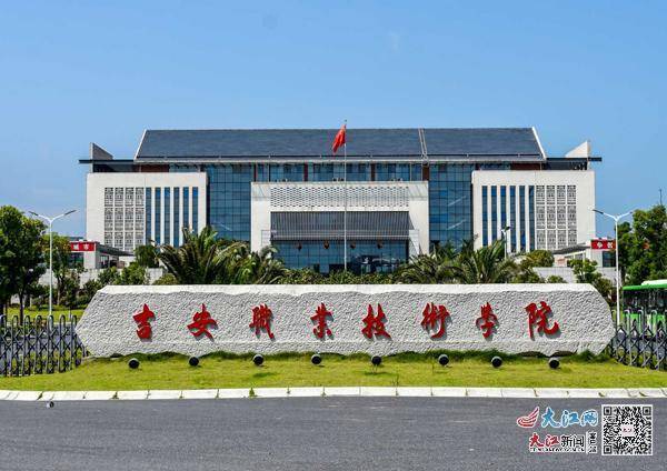 江西最好的专科大学-江西高职院校排名榜-1