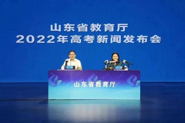 山东高考录取情况（山东高考录取结果什么时候出）-1