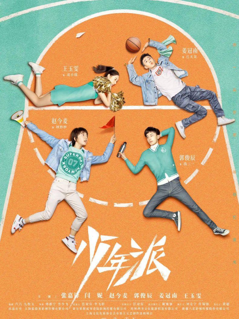 广州荔湾区教育局回应金道中学校园霸凌事件-父母如何教孩子减少校园欺凌-1