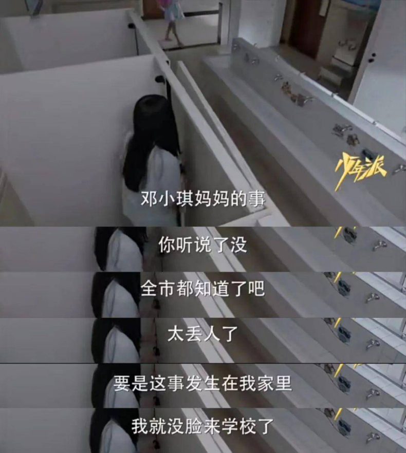 广州荔湾区教育局回应金道中学校园霸凌事件-父母如何教孩子减少校园欺凌-1