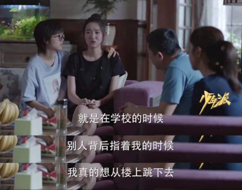 广州荔湾区教育局回应金道中学校园霸凌事件-父母如何教孩子减少校园欺凌-1
