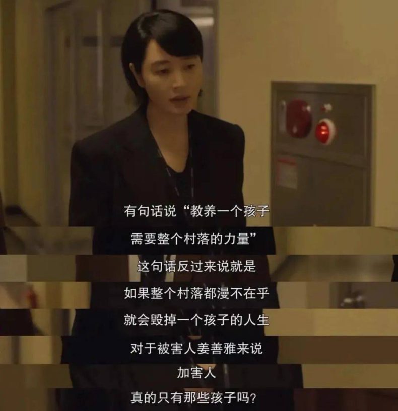 广州荔湾区教育局回应金道中学校园霸凌事件-父母如何教孩子减少校园欺凌-1