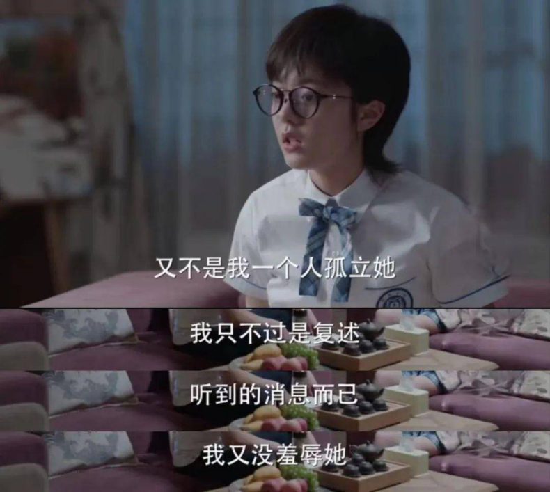 广州荔湾区教育局回应金道中学校园霸凌事件-父母如何教孩子减少校园欺凌-1