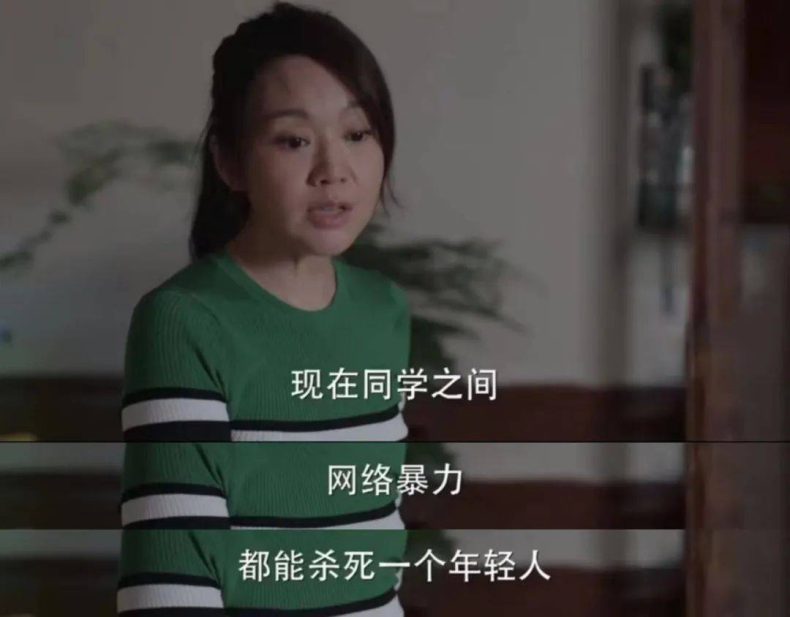 广州荔湾区教育局回应金道中学校园霸凌事件-父母如何教孩子减少校园欺凌-1