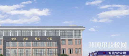 韶关育威中等职业学校2023年怎么样、好不好-广东技校排名网