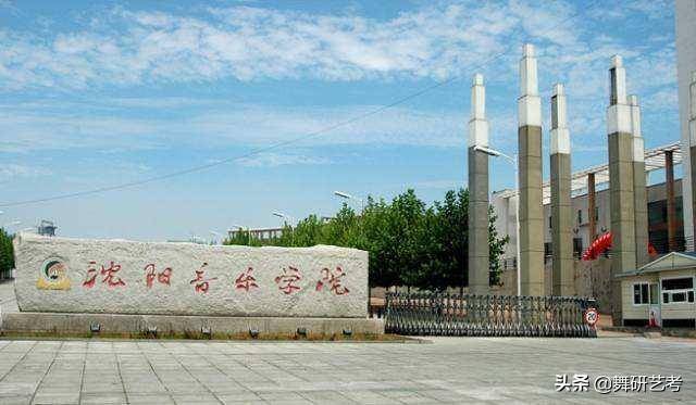 中国十大舞蹈学院排名-舞蹈院校哪所好-1 中国十大舞蹈学院排名-舞蹈院校哪所好-广东技校排名网